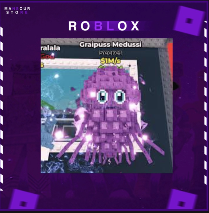 ماب السرقه  - Graipuss Medussi 