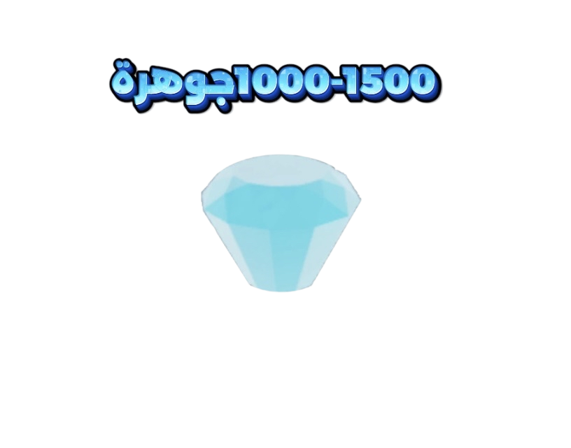 حساب مضمون فيه 1,000 الى 1,500 جوهرة-ماب 99 ليلة في الغابه