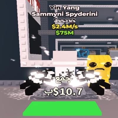 2.4m فالثانيه-sammyni spyderini