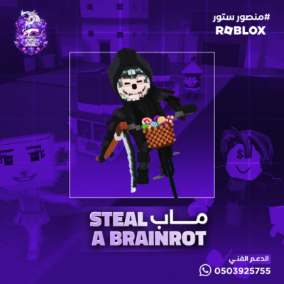 Mieteteira Bicicleteira ماب السرقة