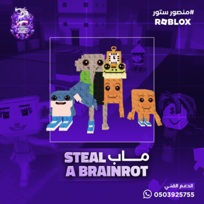 Los Combinations  غير مطور