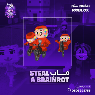  Los Chicleteiras غير مطور