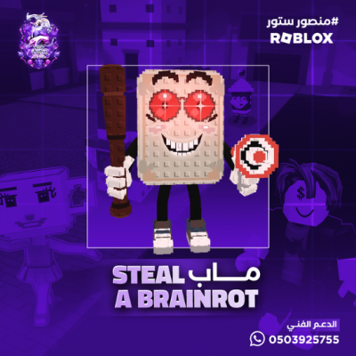 Tang Tang Keletang ماب السرقة 