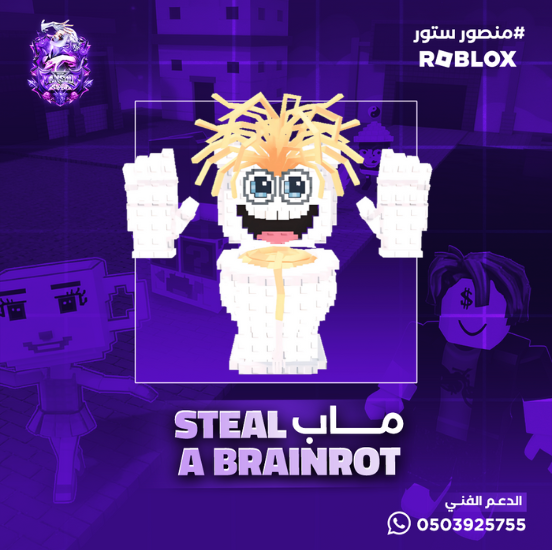 Spaghetti Tualetti غير مطور