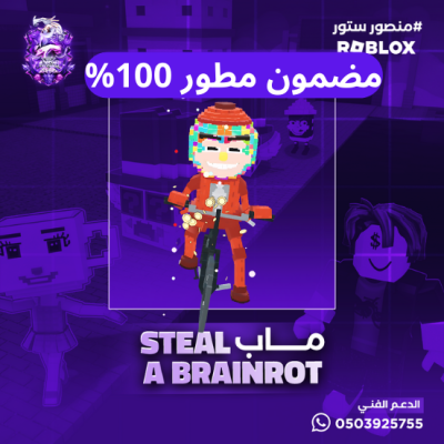 Chicleteira Bicicleteira مضمون مطور 100%