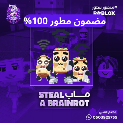 Los Noo My Hotspotsitos مضمون مطور 100%