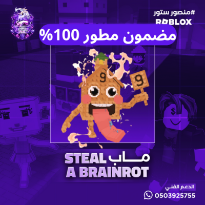 Esok Sekolah مضمون مطور 100%