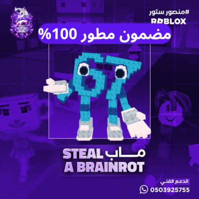 67 مضمون مطور 100%