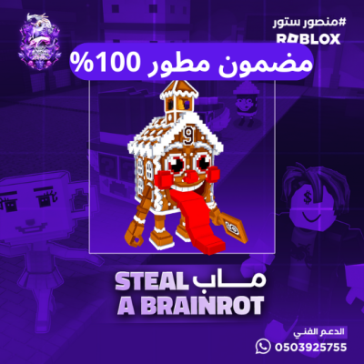 La Ginger Sekolah مضمون مطور 100%