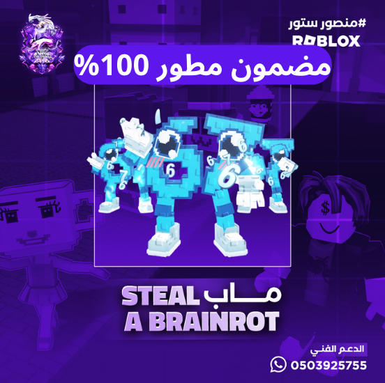 Los 67 مضمون مطور 100% 