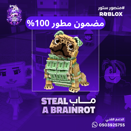 Money Money Puggy مضمون مطور 100%