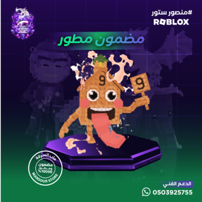 Esok Sekolah مضمون مطور 100%