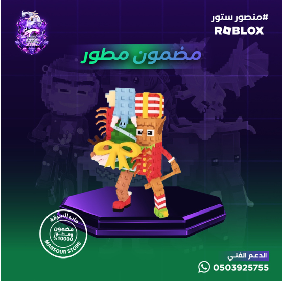  La Jolly Grande مضمون مطور 100%