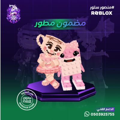 Las sis مضمون مطور 