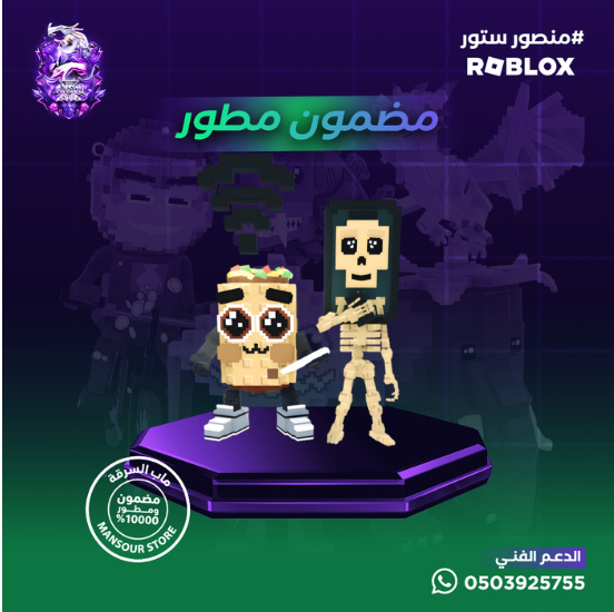 Los mobilis مضمون مطور