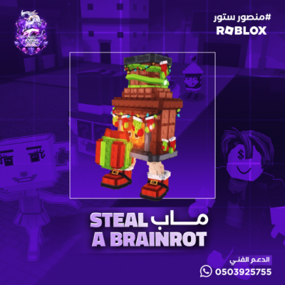 Chimino ماب السرقه