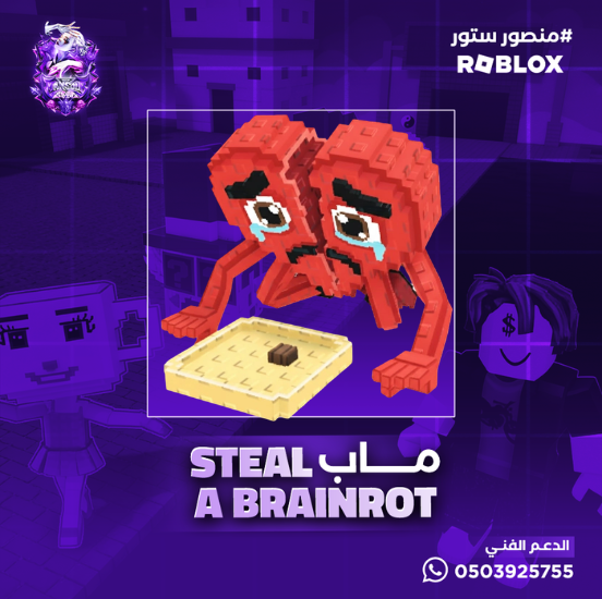 Noo my Heart ماب السرقه