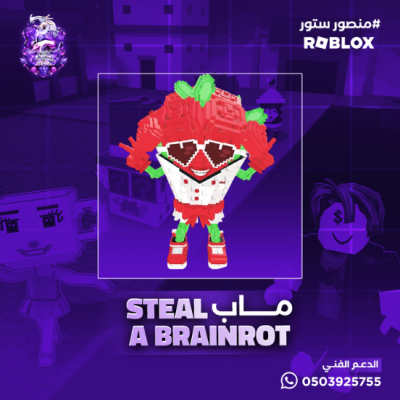  Lovin Rose ماب السرقه