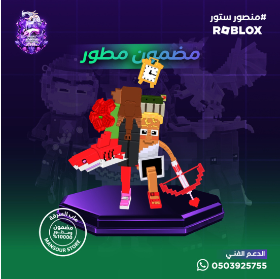 La Romantic Grande مضمون مطور