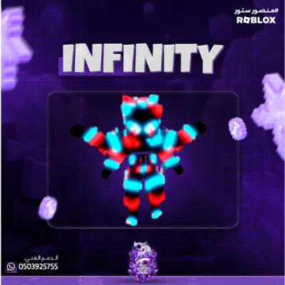 Meta Technetta - ماب الهروب من التسونامي  