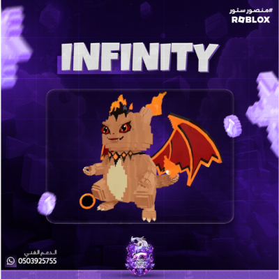 magmew - ماب الهروب من التسونامي