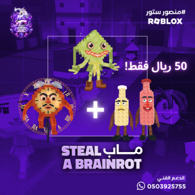 ketupat + tictac sahur + ketchuru and musturu ب 50 ريال - عرض 4