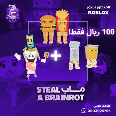 la secret + garama + burguru ب 100 ريال - عرض 5